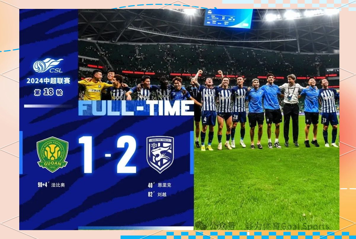 九游app今晚中超焦点战，上海申花篮板制胜，媒体盛赞，心理建设被强调的简单介绍