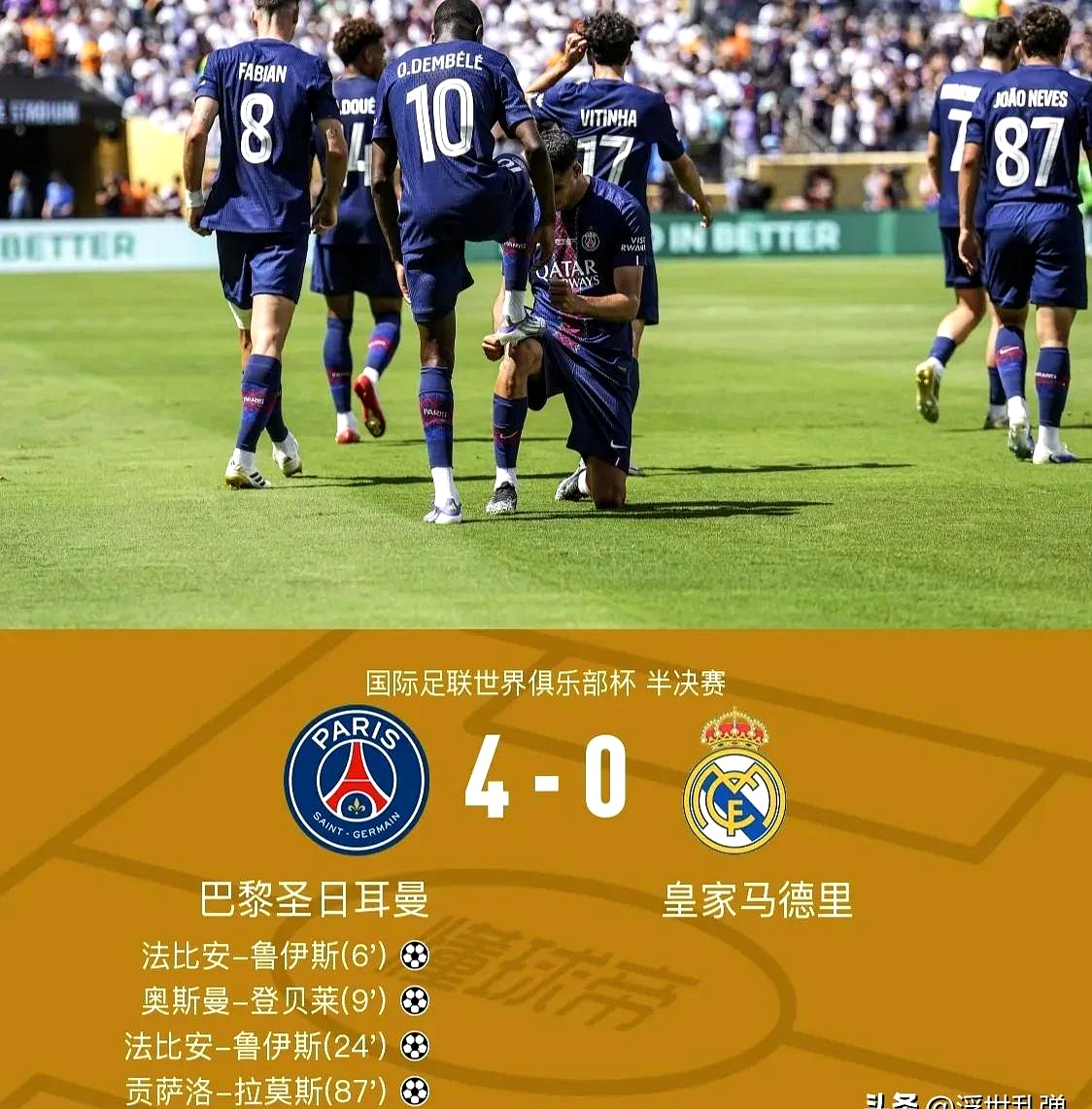九游登录关于里程碑夜巴黎圣日耳曼刷新队史纪录，法甲集结日刷纪录，气氛紧张，轮换策略成焦点的信息